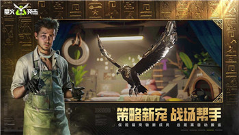 海外玩永劫無間用什么加速器？揭秘最佳加速器選擇及使用技巧